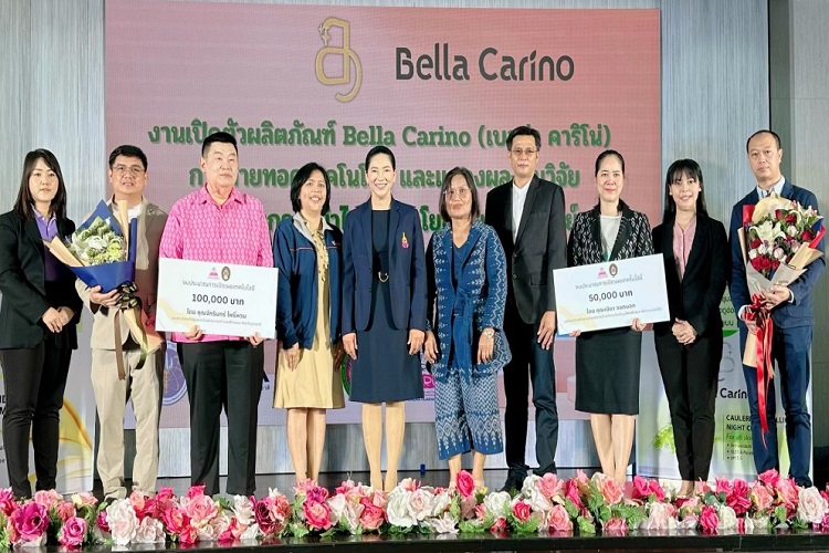 Bella Carino ผลิตภัณฑ์ยกระดับพืชสมุนไพรสู่ผลิตภัณฑ์บำรุงผิว